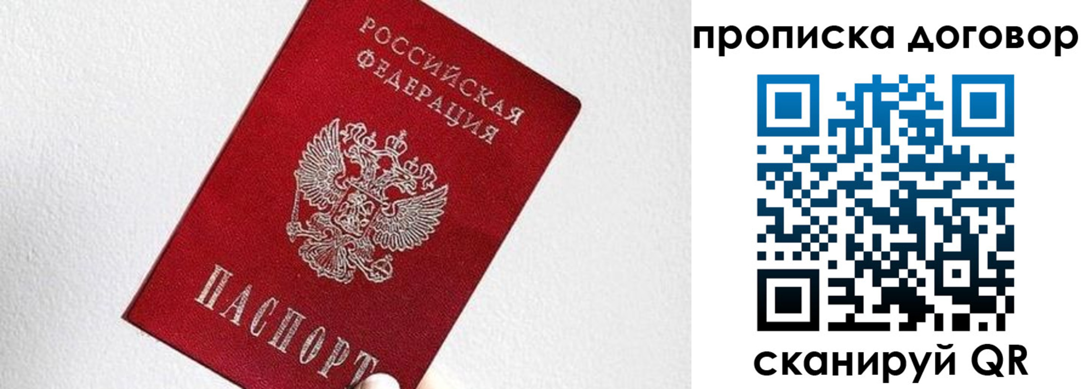 найти адрес прописки в Малоярославце