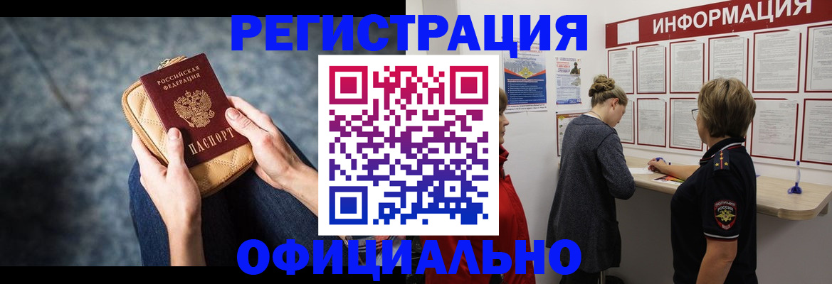 регистрация для дет. сада в Малоярославце