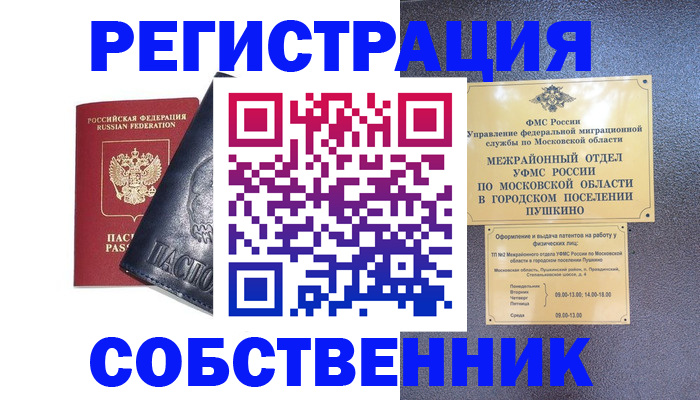 найти адрес прописки в Малоярославце